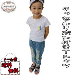 韓国 子供服 インポート タッセル リボン Tシャツ 春 spring 夏 summer かわいい